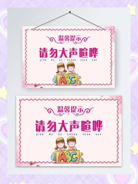 如何保持安静_安静词语有哪些