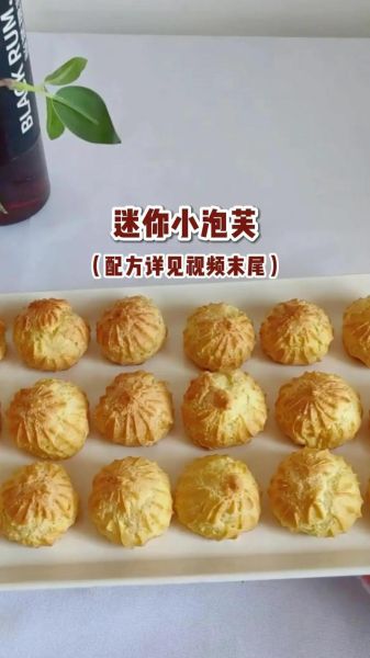 泡芙怎么做_泡芙配方比例是多少