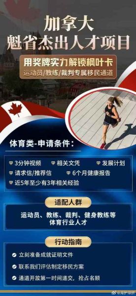 魁省投资移民条件_魁投多久能拿到枫叶卡