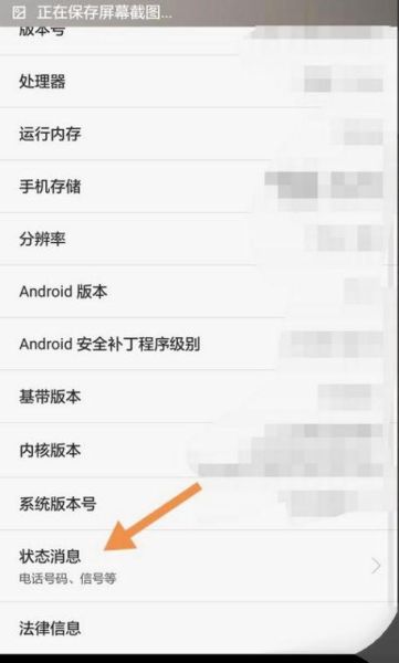 怎么查手机生产日期_手机序列号怎么看生产日期