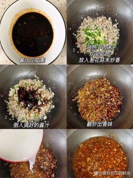 家庭版炸酱面怎么做_炸酱面酱料怎么调
