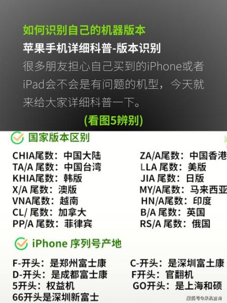 怎么查手机生产日期_手机序列号怎么看生产日期