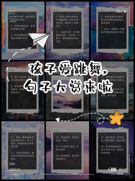 儿童表演词语有哪些_如何教孩子舞台表达