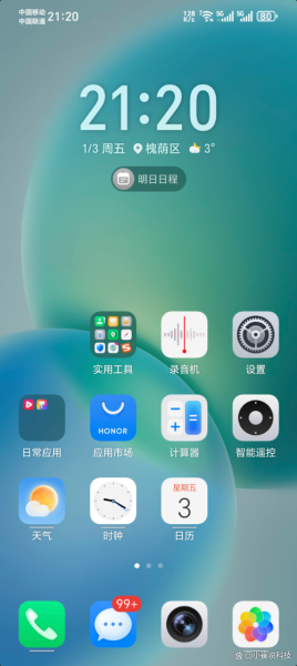 如何查询手机型号_手机型号在哪里看