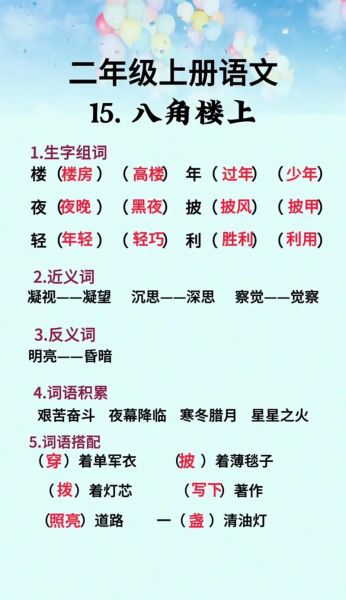 黑暗填词语怎么写_黑暗填词语有哪些