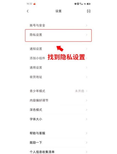 vivo手机黑名单在哪里找_怎么把号码拉出来