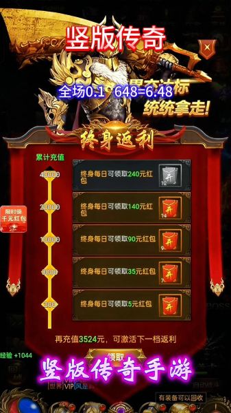 传奇单机手机版怎么玩_哪个版本最稳定