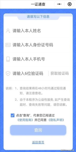 身份证和手机号泄露了怎么办_如何防止二次泄露
