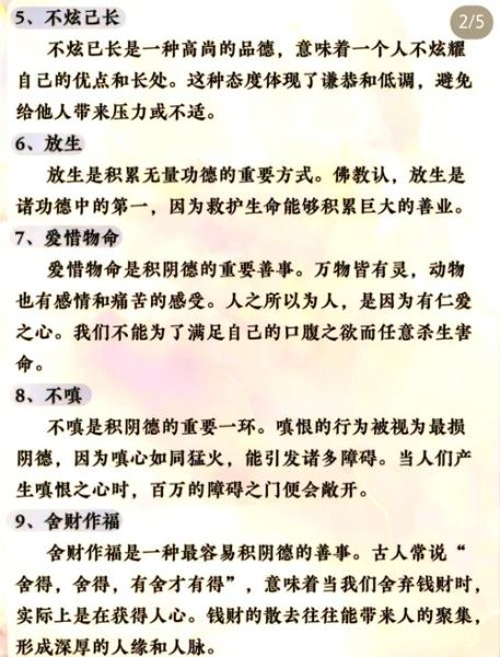 修桥吉利词语有哪些_修桥开工说什么吉祥话