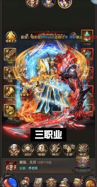 传奇单机手机版怎么玩_哪个版本最稳定