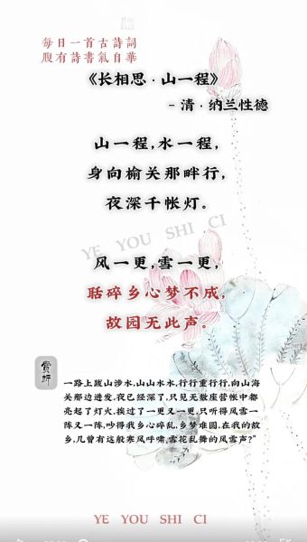 形容回老家词语有哪些_如何用一句话表达思乡