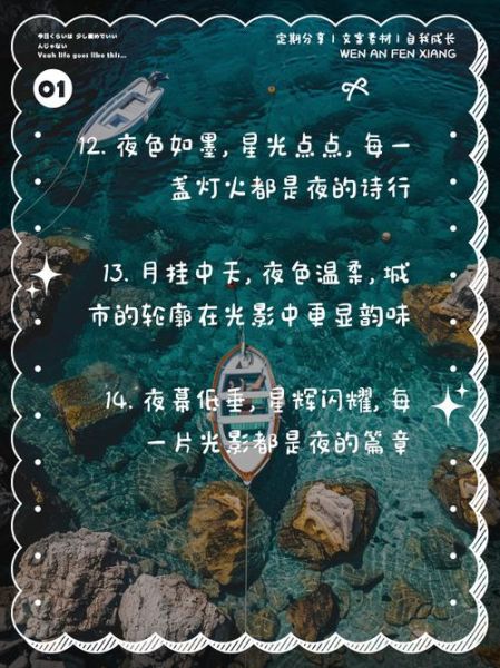 夜幕低垂_如何用词语修饰夜晚