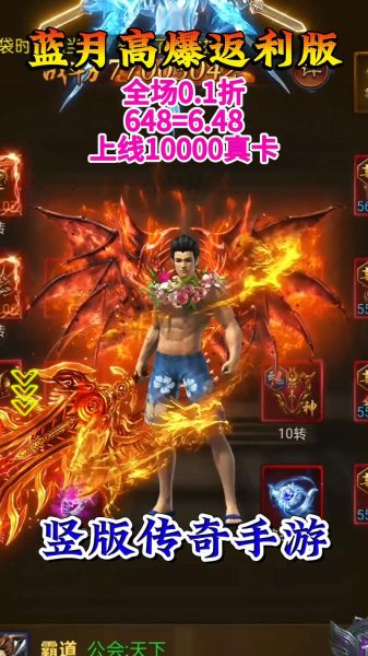 传奇单机手机版怎么玩_哪个版本最稳定