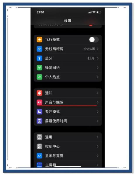 苹果手机怎么静音_静音模式怎么开
