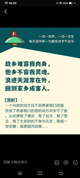 远离他乡如何缓解思乡情绪_远离他乡适合做什么工作