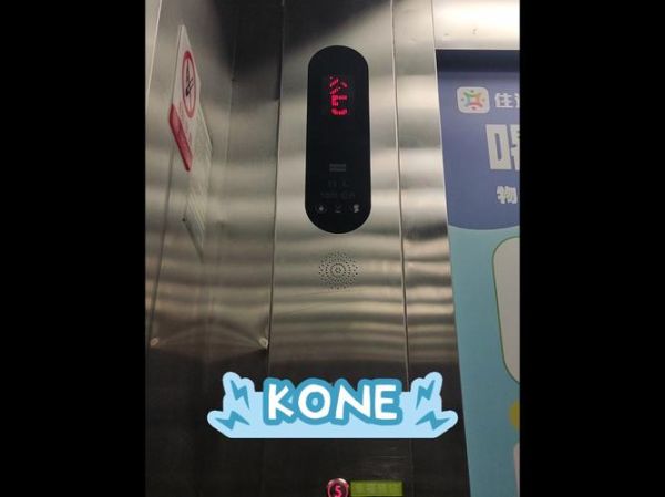 通力电梯价格_通力电梯怎么样