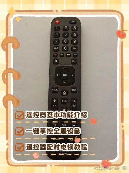 手机怎么当电视遥控器_电视遥控器丢了怎么办