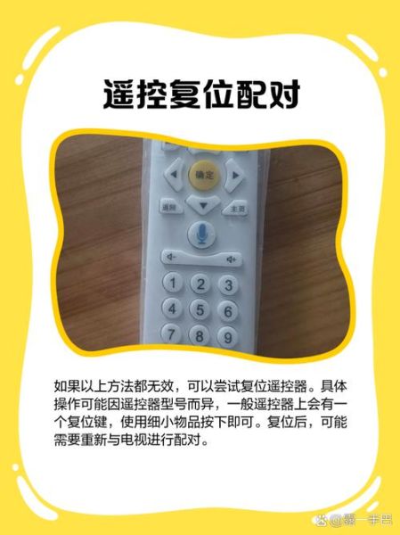 手机怎么当电视遥控器_电视遥控器丢了怎么办