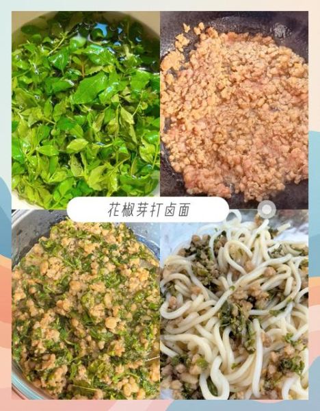 花椒面怎么做_自制花椒面保存多久