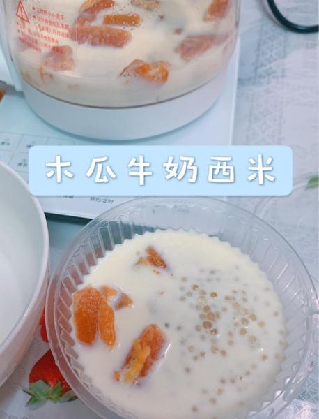南瓜西米露怎么做_南瓜西米露需要煮多久