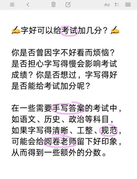 考试得中是什么意思_如何提高考试得中率