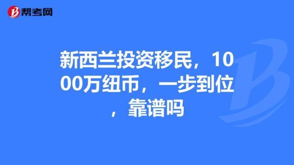 加途移民靠谱吗_加途移民成功率多少