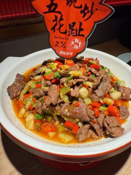 湖南大片牛肉怎么做_正宗湘味做法步骤