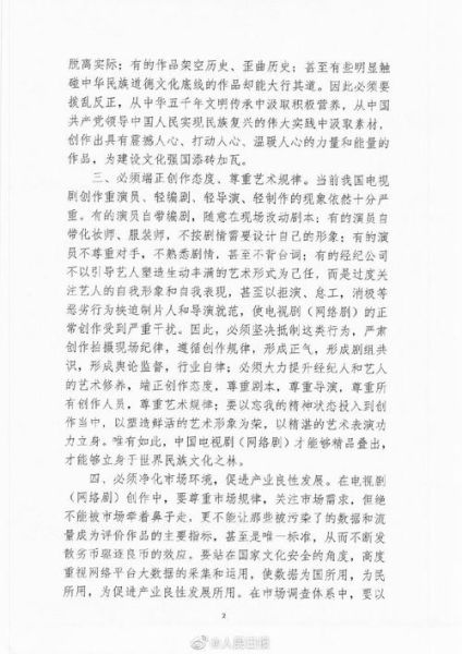为什么网站没流量_如何写出打动人心的感受词