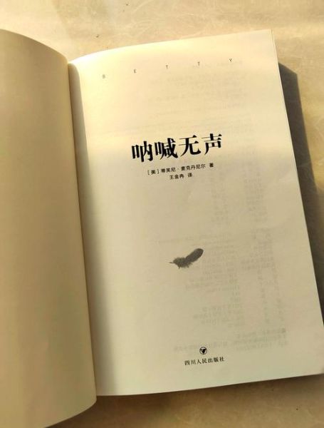 尖叫声怎么形容_尖叫是什么声音