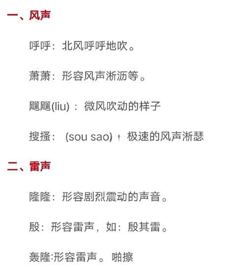 尖叫声怎么形容_尖叫是什么声音