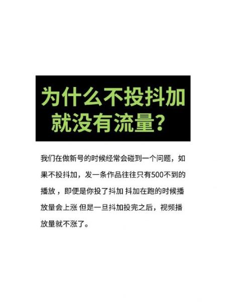 为什么网站没流量_如何写出打动人心的感受词