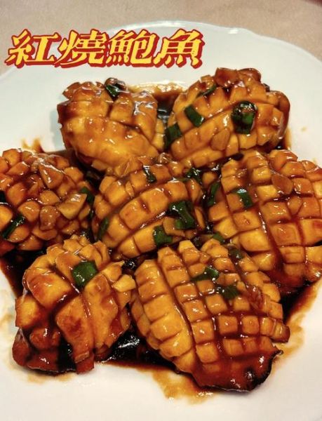 鲍鱼怎么做最鲜嫩_鲍鱼的家常做法有哪些