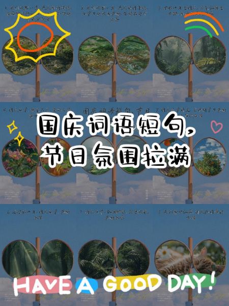 比赛现场氛围词语有哪些_如何营造