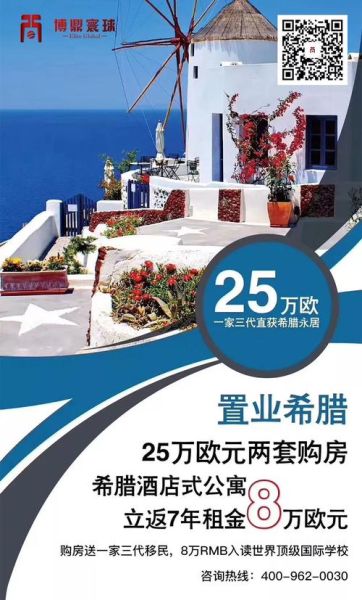 抓紧移民条件_如何快速办理移民