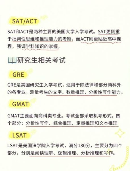 澳洲移民考试考什么_如何准备写作部分