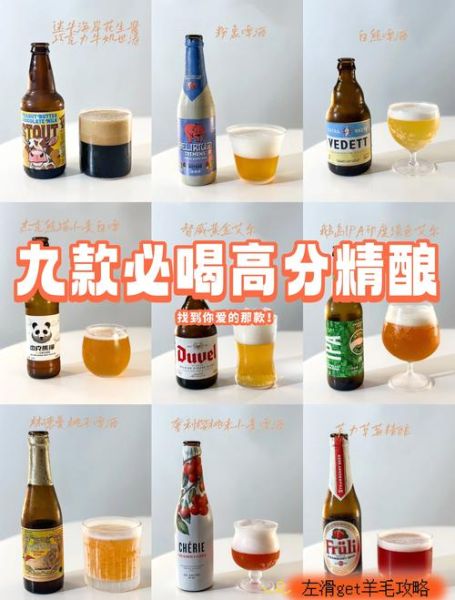 精酿啤酒为什么这么贵_高端啤酒口感特点