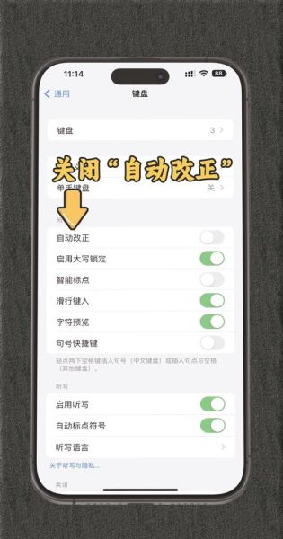 苹果手机怎么换行打字_苹果键盘换行键在哪