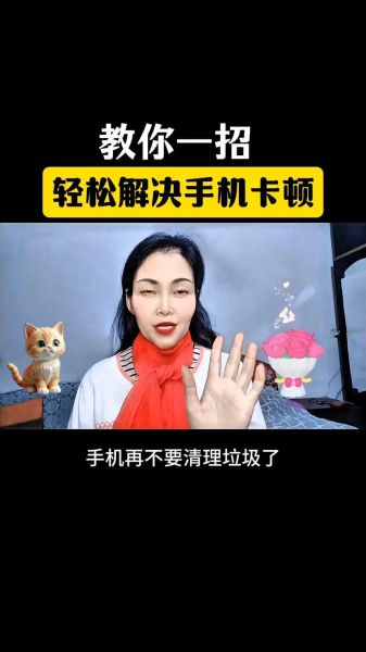 如何选购手机_手机卡顿怎么办