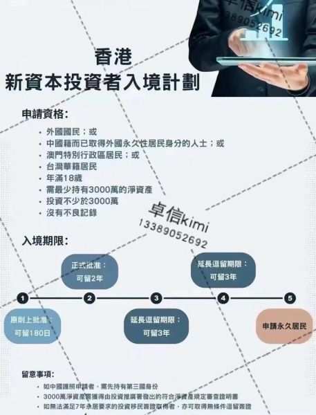 如何办理投资移民_投资移民需要多少钱