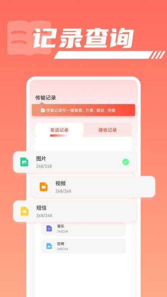 手机搬家怎么操作_手机搬家下载哪个软件好