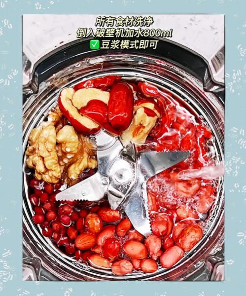 五红汤怎么做_五红汤的正确做法