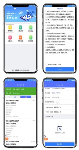一个身份证能办几个手机号_身份证办手机号数量限制