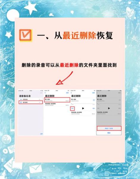 手机文件误删怎么恢复_手机文件管理在哪打开