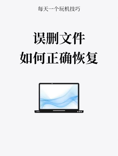 手机文件误删怎么恢复_手机文件管理在哪打开