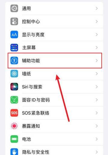 苹果手机怎么分屏_分屏功能在哪里设置