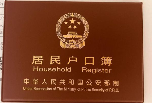 北京市移民局在哪里_北京市移民局电话是多少