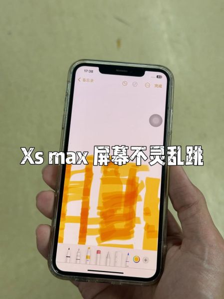 手机屏幕不受控制乱跳_手机触控失灵怎么办
