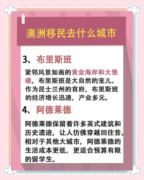 澳洲1500万移民_移民条件有哪些