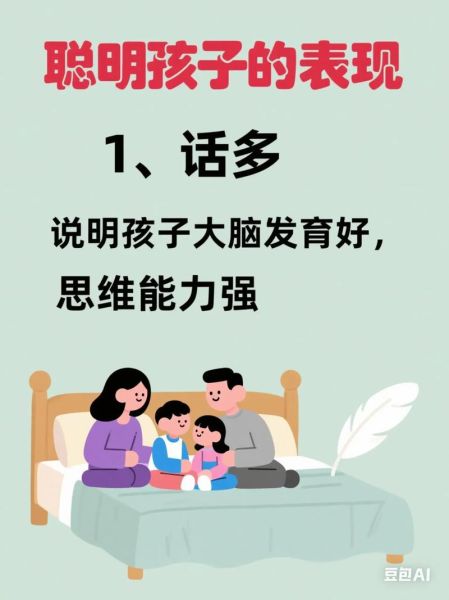 乖巧的孩子怎么培养_乖巧听话是天生的吗