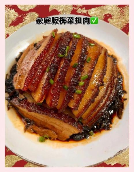 酸菜扣肉怎么做_酸菜扣肉的家常做法